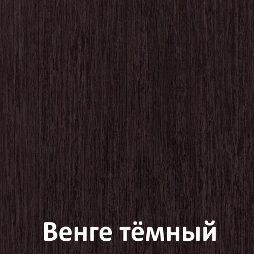 Шкаф-купе СЕНАТОР ШК10-45 Геометрия выбор цвета Венге темный - фото 2 - id-p212739425