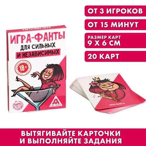 Фанты для детей с самыми смешными заданиями Фанты для детей с самыми смешными заданиями
