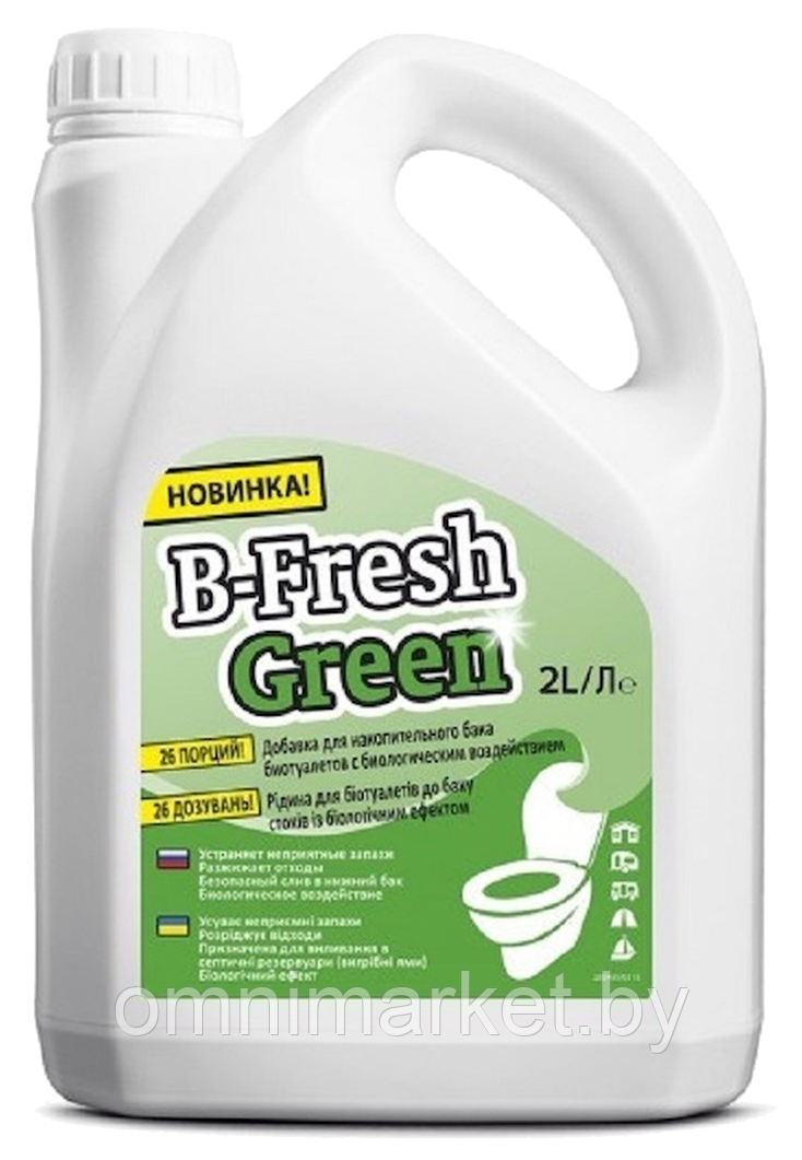 Жидкость для биотуалета Thetford B-Fresh Green (2л) для нижнего бачка, Нидерланды - фото 2 - id-p212748624