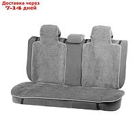 Накидки на заднее сиденье, нат. шерсть, 135 х 55 и 75 х 55 см, серый, набор 3 шт
