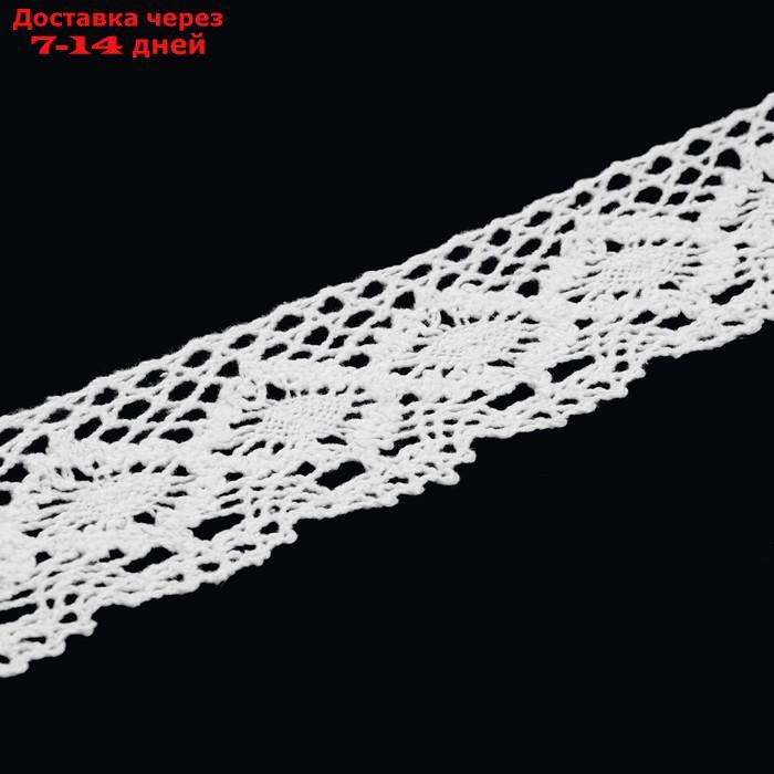Кружево вязаное, 40 мм × 15 ± 1 м, цвет кипенно-белый - фото 2 - id-p212675640