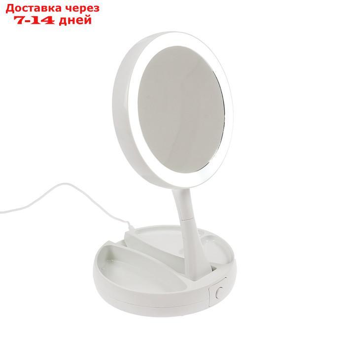 Зеркало LuazON KZ-09, подсветка, настольное, 30 × 16 × 16 см, увеличение х 10, USB, белое