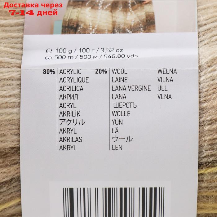 Пряжа "Angora Active" 25% мохер, 75% акрил 500м/100гр (843 беж корич) - фото 4 - id-p212675660