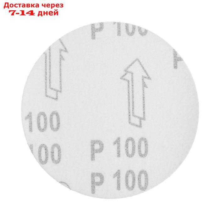 Круг абразивный шлифовальный под "липучку" TUNDRA, 125 мм, Р100, 100 шт. - фото 3 - id-p212675707