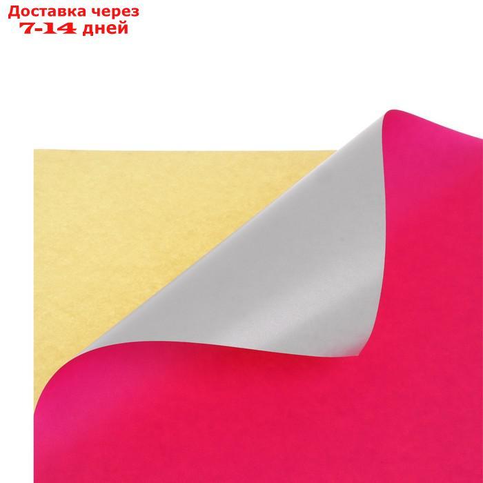Бумага А4, 100 листов, 80 г/м, самоклеящаяся, флуоресцентная, ярко-розовая - фото 3 - id-p212676847