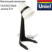 Настольный светильник ULO-K22 черный/белый Е14
