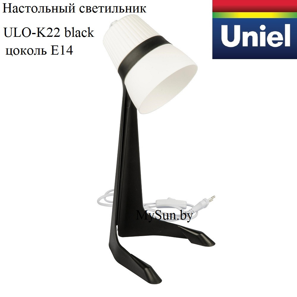 Настольный светильник ULO-K22 черный/белый Е14 - фото 1 - id-p212748862