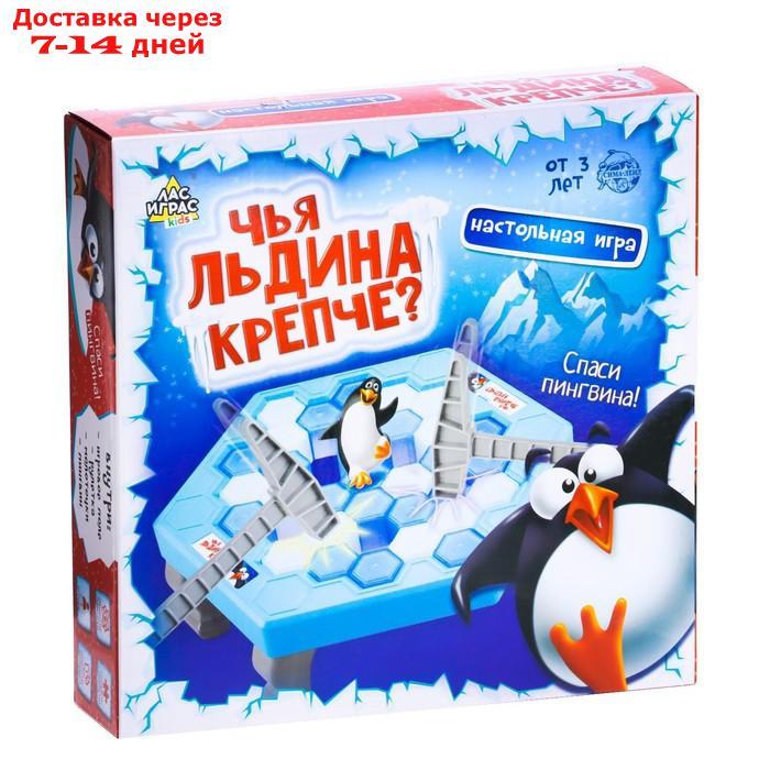 Настольная игра на логику "Спаси пингвина": игровое поле, рулетка, пингвин, молоточки, игровые карточки, - фото 7 - id-p212675977