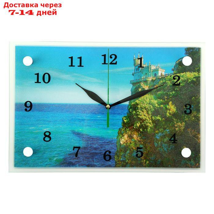 Часы настенные, серия: Море, "Замок на краю скалы", 20х30 см, микс - фото 1 - id-p212674914