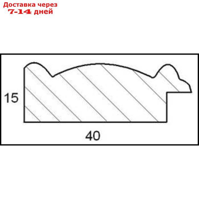 Рама для картин (зеркал) 30 х 40 х 4.2 см, дерево, Polina розовая - фото 3 - id-p212674942