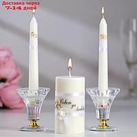 Набор свечей "Совет да любовь" белый: Родительские свечи 1,8х15;Домаш очаг 5,2х9,5