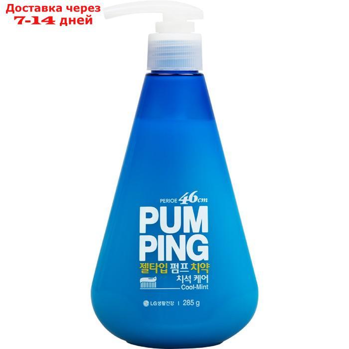 Зубная паста Perioe Original Pumping Toothpaste, 285 г - фото 3 - id-p212677203