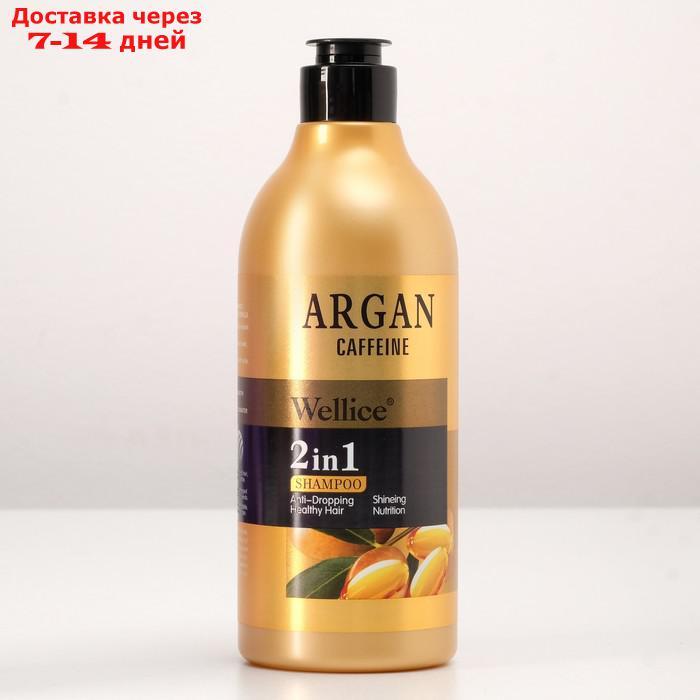 Профессиональный шампунь против выпадения волос с кафеином и аргановым маслом 520 мл - фото 2 - id-p212676115