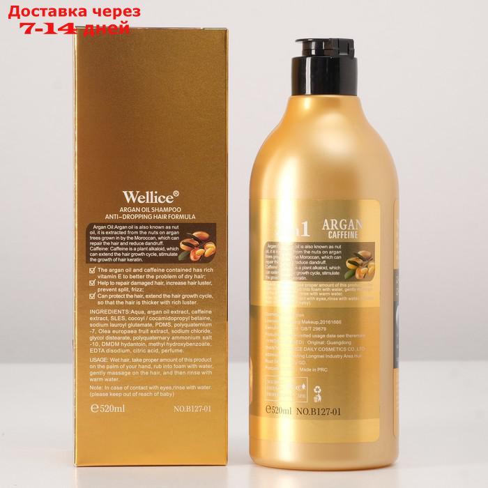 Профессиональный шампунь против выпадения волос с кафеином и аргановым маслом 520 мл - фото 3 - id-p212676115