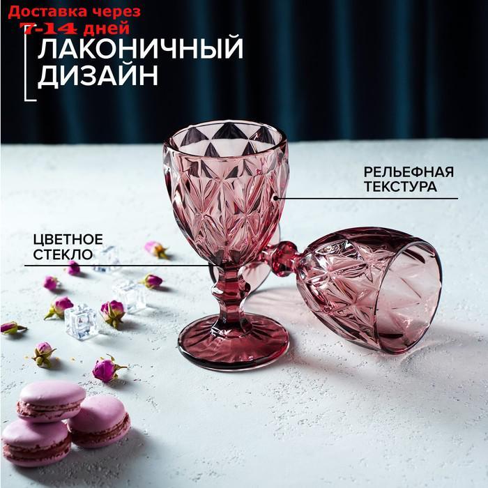 Набор бокалов Magistro "Круиз", 250 мл, 8×15,3 см, 2 шт, цвет розовый - фото 3 - id-p212676499