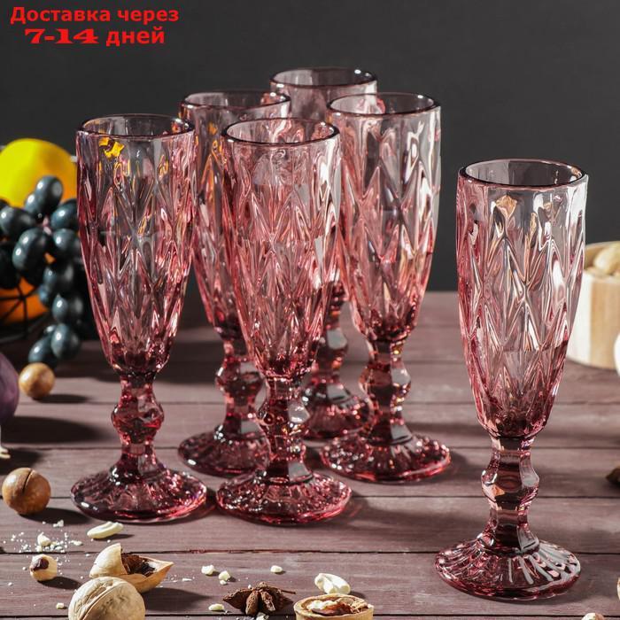 Набор бокалов для шампанского Magistro "Круиз", 160 мл, 7×20 см, 6 шт, цвет розовый - фото 1 - id-p212676501