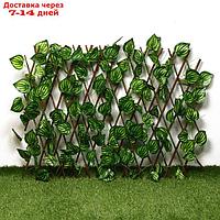 Ограждение декоративное, 120 × 70 см, "Лист осины", Greengo