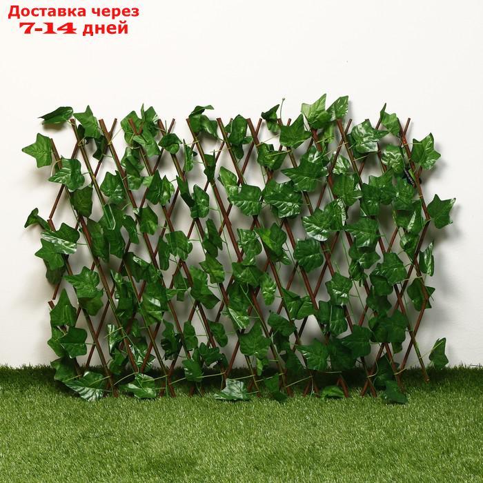 Ограждение декоративное, 120 × 70 см, "Лист клёна", Greengo