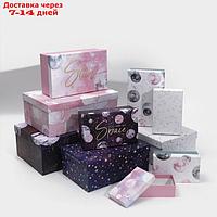 Набор подарочных коробок 10 в 1 "Космос", 12 × 7 × 4 - 32.5 × 20 × 12.5 см