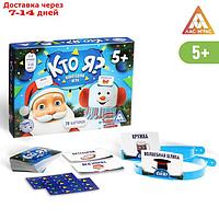 Новогодняя игра "Кто Я?" с картинками, 5+