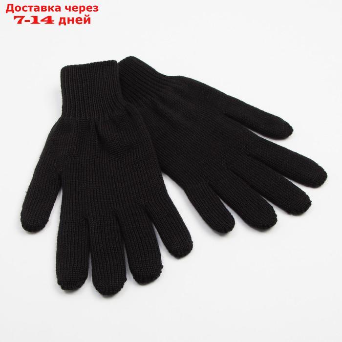 Перчатки, цвет чёрный, размер 20