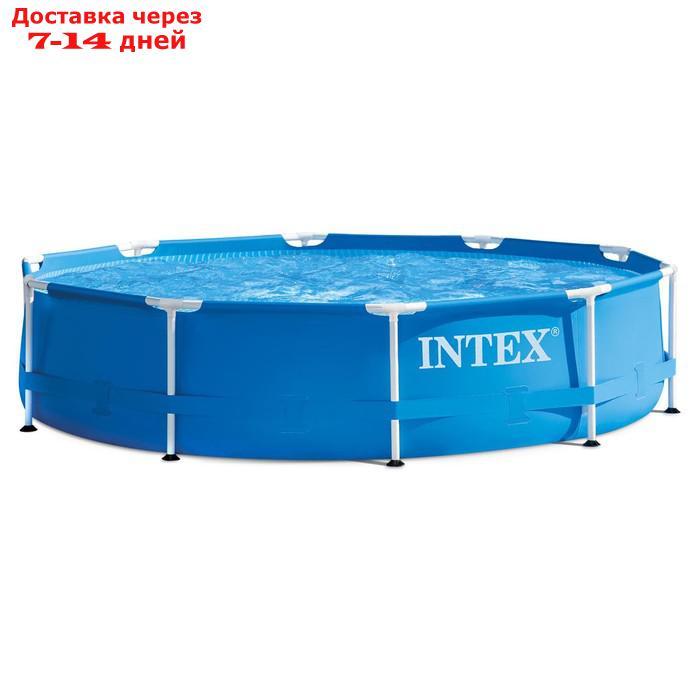 Бассейн каркасный Metal Frame Pool, круглый, 305 х 76 см, от 6 лет, 28200NP INTEX - фото 2 - id-p212677813