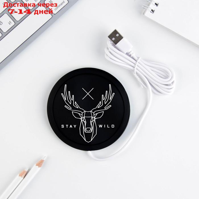 Подставка для кружки USB "Stay wild", с подогревом, 10 × 10 см