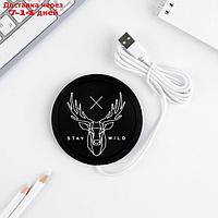 Подставка для кружки USB "Stay wild", с подогревом, 10 × 10 см