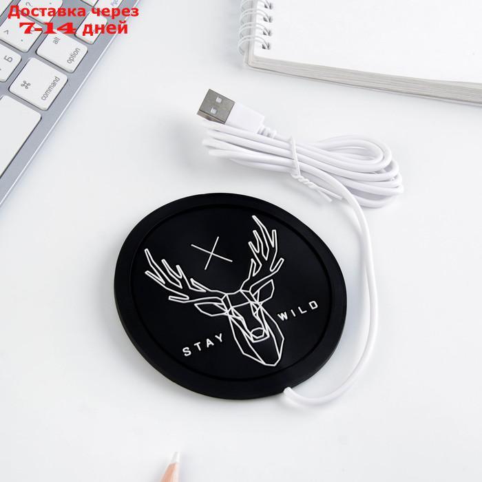 Подставка для кружки USB "Stay wild", с подогревом, 10 × 10 см - фото 4 - id-p212677849