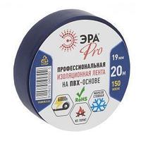 ЭРА ЭРА PRO ПВХ-изолента Профессиональная 19мм*20м 150 мкм, синяя (5/200/6000)