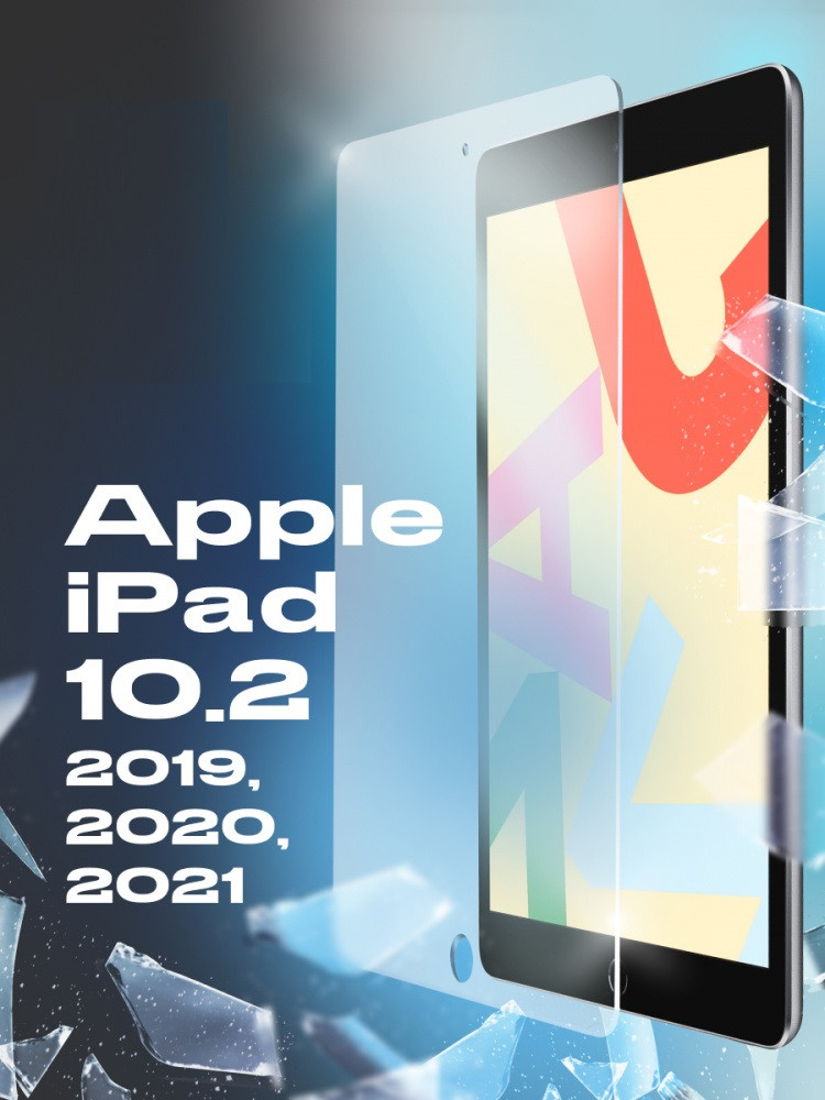 Защитное стекло для Apple iPad 10.2 2019 / 2020 / 2021 - фото 1 - id-p212776016