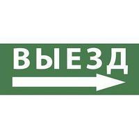 Цветпринт INFO-DBA-007 ЭРА Самоклеящаяся этикетка 200х60мм "Фигура/стрелка вверх влево" DPA/DBA (5/20000)