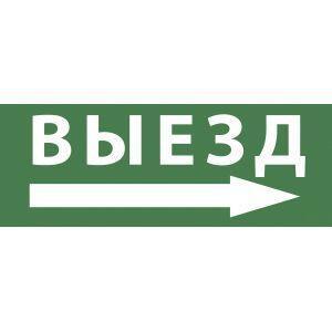 Цветпринт INFO-DBA-007 ЭРА Самоклеящаяся этикетка 200х60мм "Фигура/стрелка вверх влево" DPA/DBA (5/20000) - фото 1 - id-p212769389