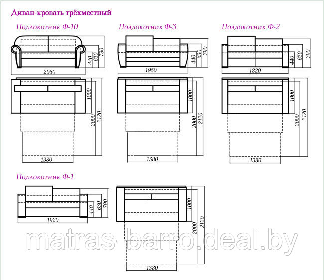 Диван-еврокнижка Пингвин-3 (5 группа ткани) - фото 4 - id-p30202831