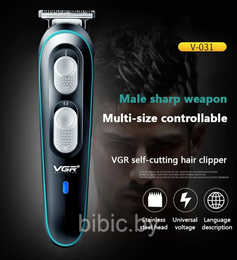 Электрическая машинка триммер для стрижки волос, бороды, бритья VGR V-055, мужская электро бритва - фото 4 - id-p212776108