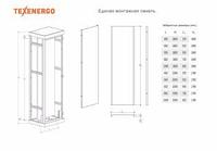 Техэнерго Единая монтажная панель (к ВРУ 1800х600) оц. 1580х520х32