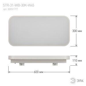 OEM Трековый светильник трехфазный ЭРА STR-31-WB-30K-W45 панель 45Вт 3000К 4000Лм белый - фото 9 - id-p212772661