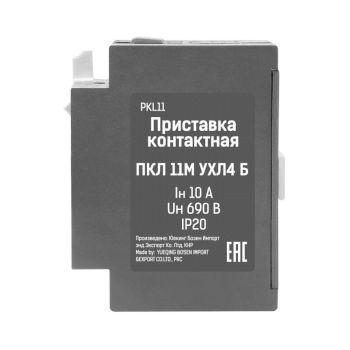 Техэнерго Приставка контактная ПКЛ 11М 04 Б 10А 1НО+1НЗ Теxenergo - фото 4 - id-p212771653