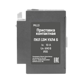 Техэнерго Приставка контактная ПКЛ 13М 04 Б 10А 1НО+3НЗ Теxenergo - фото 4 - id-p212771655