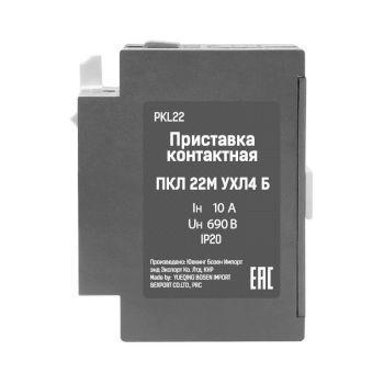 Техэнерго Приставка контактная ПКЛ 22М 04 Б 10А 2НО+2НЗ Теxenergo (ID ...