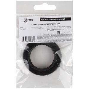 ЭРА ЭРА Кольцо для патрона E14, пластик, черное (100/1000/24000) - фото 2 - id-p212769005
