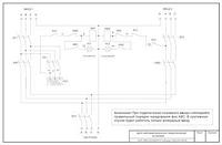 Техэнерго Щит автоматического ввода резерва ЯАВР-3- 10 3ф. 10А IP31 УХЛ4