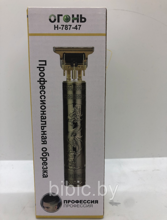 Машинка для стрижки волос, бритва электро триммер для бороды и усов ...