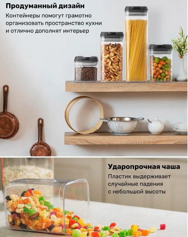 Набор контейнеров для хранения 7 шт. FOOD STORAGE CONTAINER SET / Органайзер для хранения продуктов - фото 4 - id-p212777899