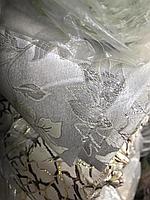 Ткань портьерная для штор Королевская крем на отрез