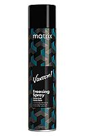 Matrix Лак-спрей для экстраобъема Freezing Spray Vavoom, 500 мл