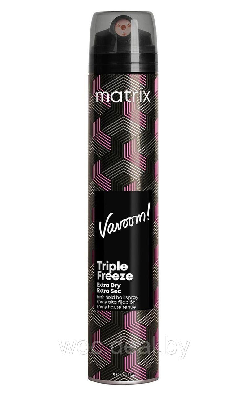 Matrix Лак-спрей для сильной фиксации Triple Freeze Vavoom, 300 мл - фото 1 - id-p212785058