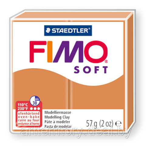 Паста для лепки FIMO Soft, 57гр (8020-76 коньяк) - фото 1 - id-p212789221