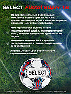 Мяч футзальный Select Futsal Super TB FIFA v22, фото 4