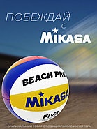 Мяч для пляжного волейбола Mikasa Beach Pro BV550C, фото 6